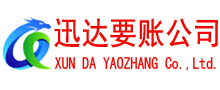 万载收债公司