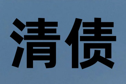 信用卡逾期后如何挽回损失
