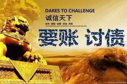 欠款未还，如何依法维权？